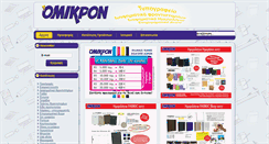 Desktop Screenshot of omikron-nikolaou.gr